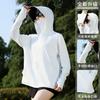 Sunscreen Clothing Women's 1011 Summer New Outdoor UV Protection Ice Silk Cool Breathable Removable Brim Sunscreen Jacket
