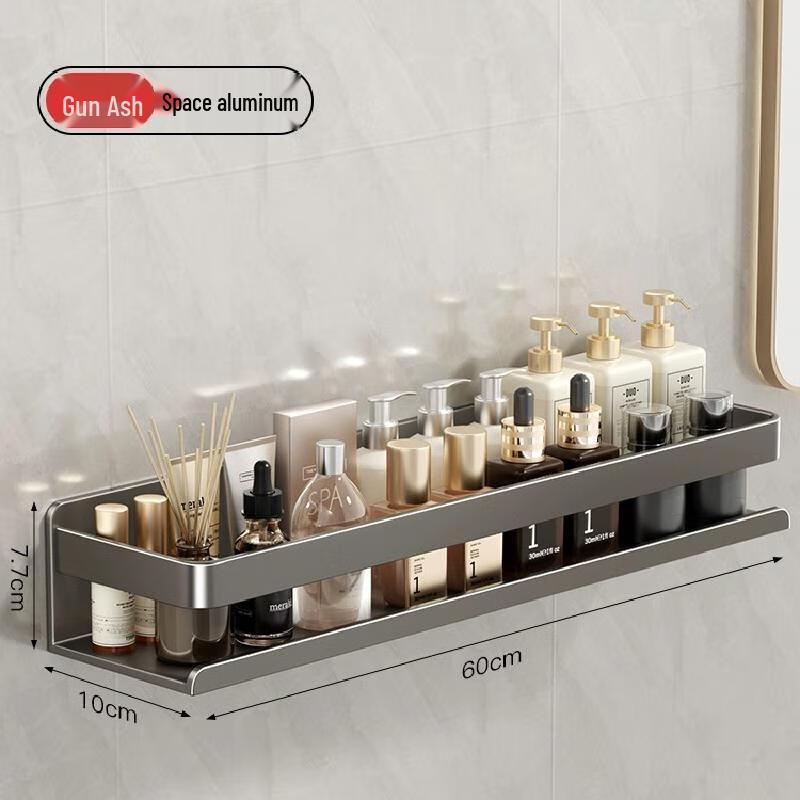 Space Aluminum Punch-Free Bathroom Shelf