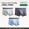 Fenteng Men's 2025 Spring/Autumn Pure Cotton Antibacterial Boxer Briefs