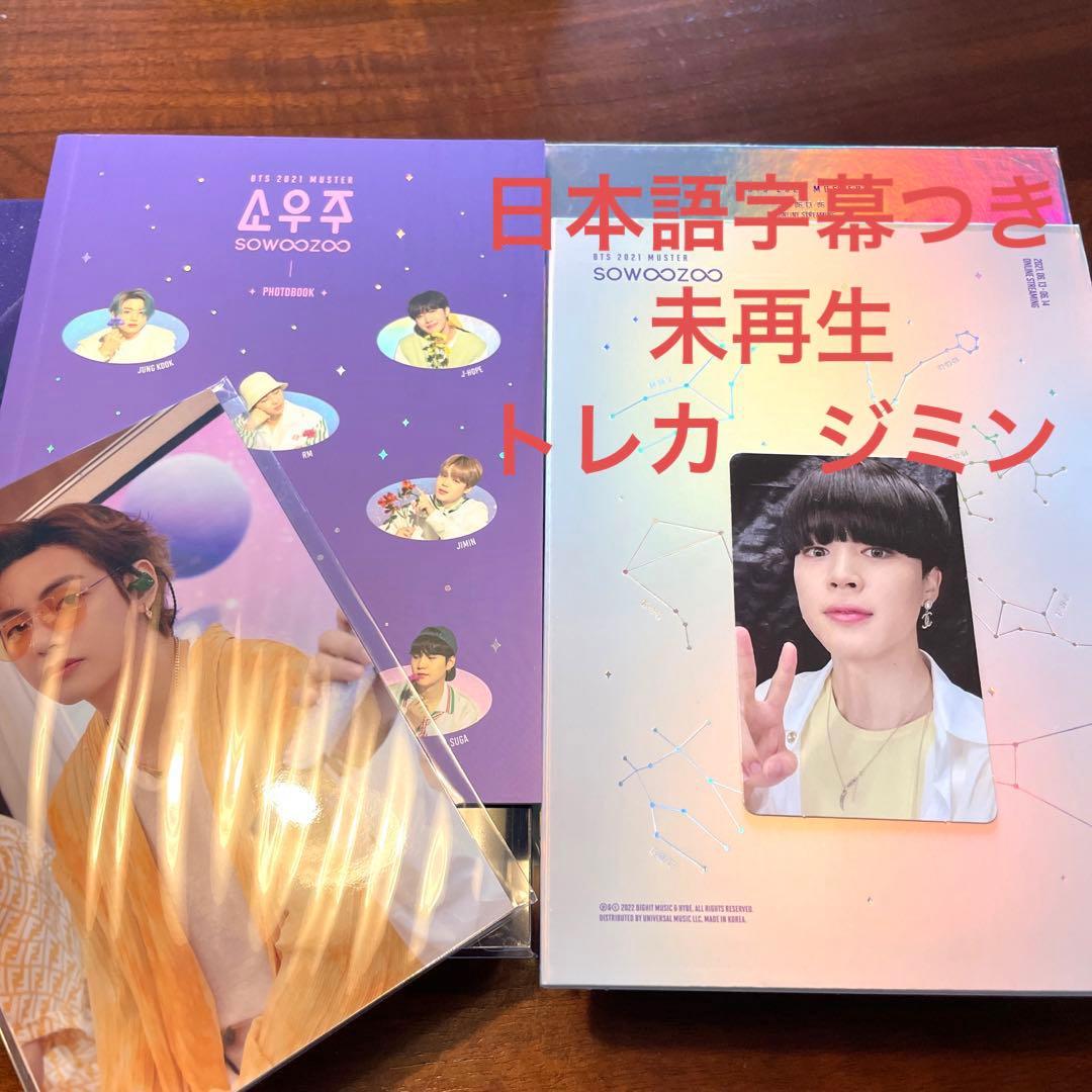 

[USED] BTS Soeoozoo Blu-ray Jimin