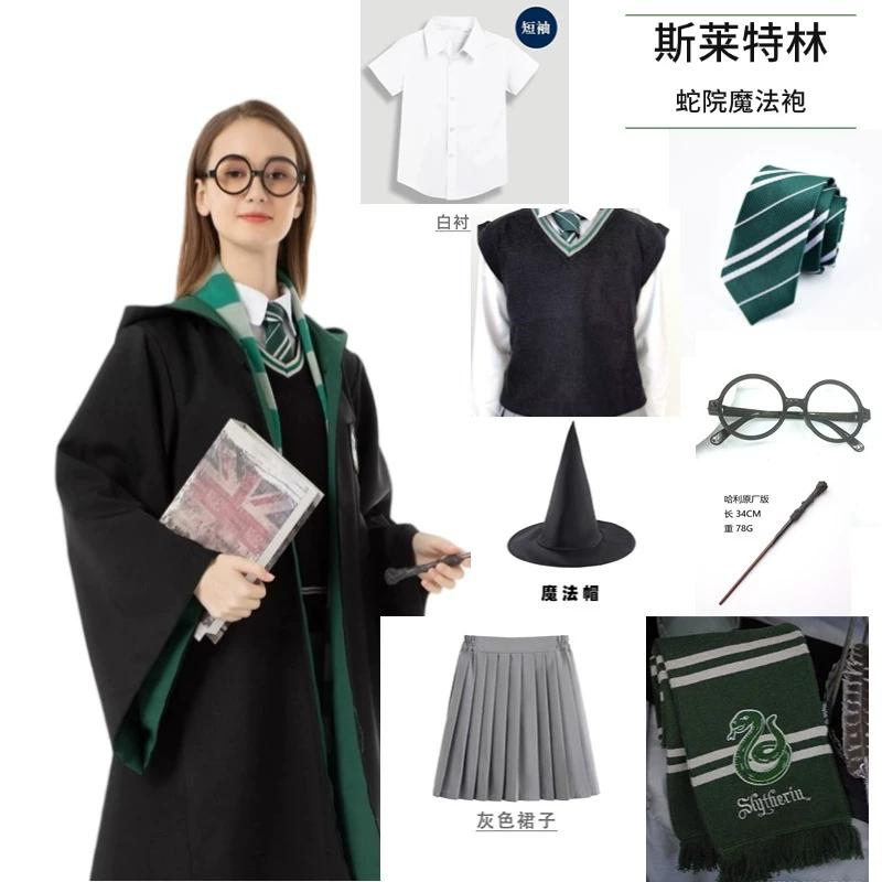 Harry Potter Studio Magic Robe Cosplay Costume, Halloween Classic Wizard Role Play Gown