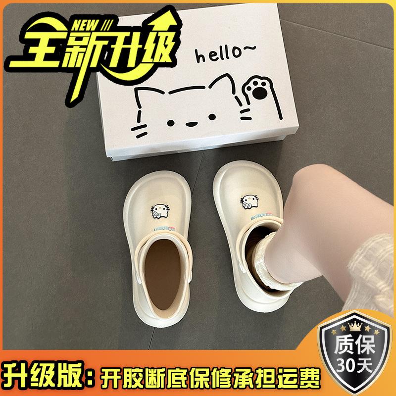 Cartoon solid color casual short boots Hello Kitty platform rain shoes women's summer fashion cute lazy one pedal rain boots