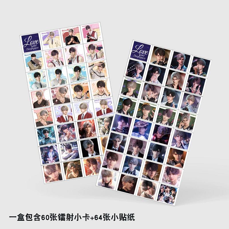 124PCS Love and Deepspace Laser LOMO Cards Set - Sylus Zayne Xavier Caleb Collectible Photo Cards with Bonus Stickers