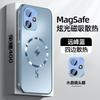 Applicable To Honor 111pro Mobile Phone Case Magnetic Suction Matte Honor 111 with Lens Film All-inclusive Anti-drop Ultra-thin Heat Dissipation