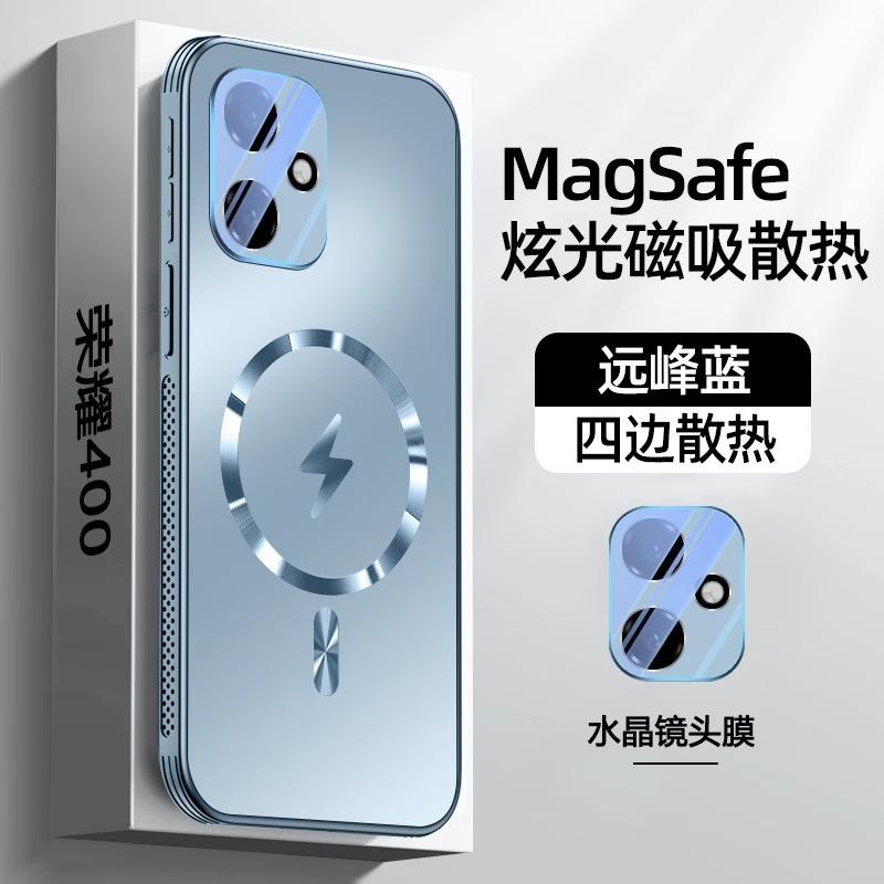 Applicable To Honor 111pro Mobile Phone Case Magnetic Suction Matte Honor 111 with Lens Film All-inclusive Anti-drop Ultra-thin Heat Dissipation