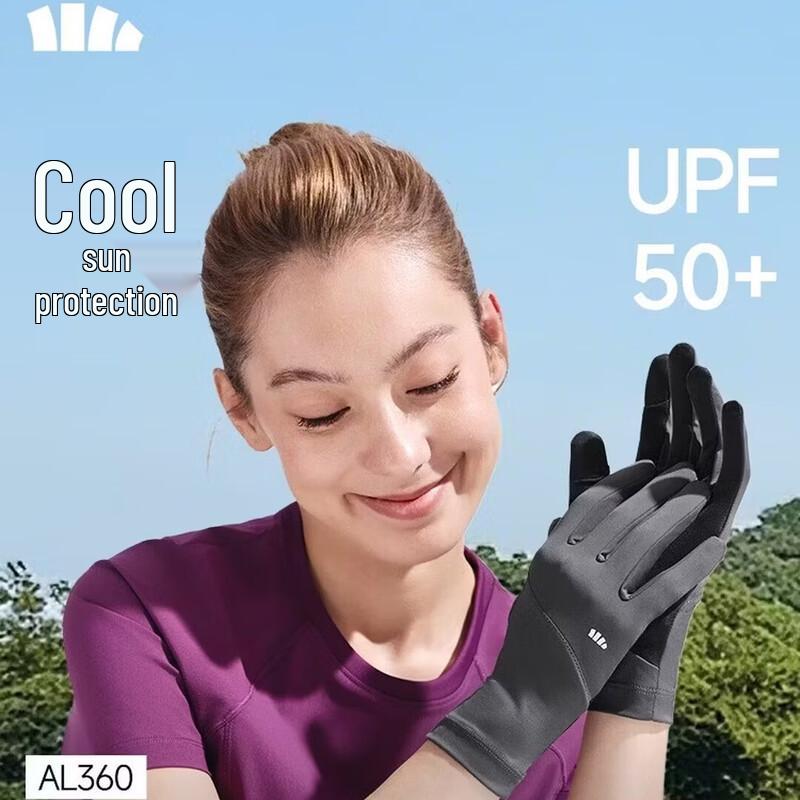 Banana Under Cooling UV Protection Gloves