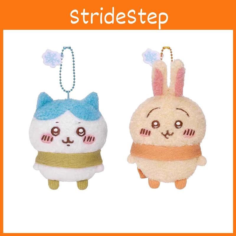 Hachiware Chiikawa Usagi Plush Toy Keychain Anime Periphery Backpack Pendant