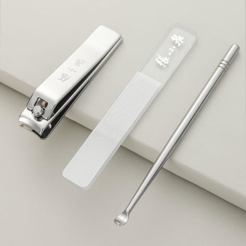 Zhang Xiao Quan Bojing Series 4-Piece Manicure Set