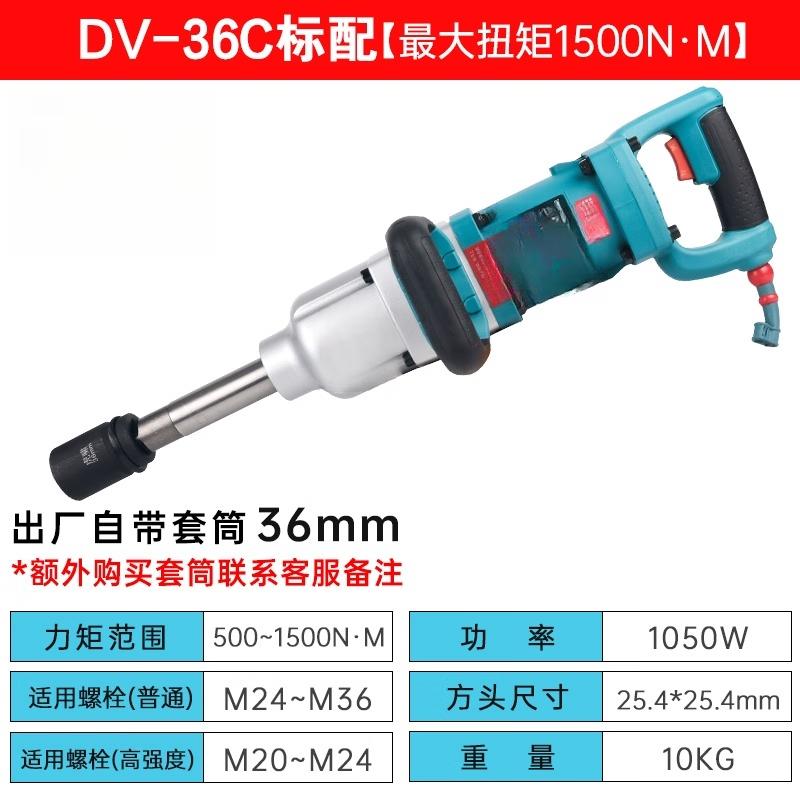 

TURBOSUN Heavy-Duty Reversible AC Electric Impact Wrench CN plug (adapter included)