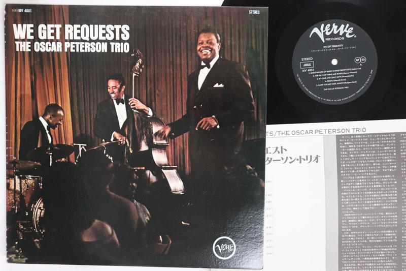 

LP Record OSCAR PETERSON We Get Requests MV4001 VERVE 1977 Japan Jazz Used