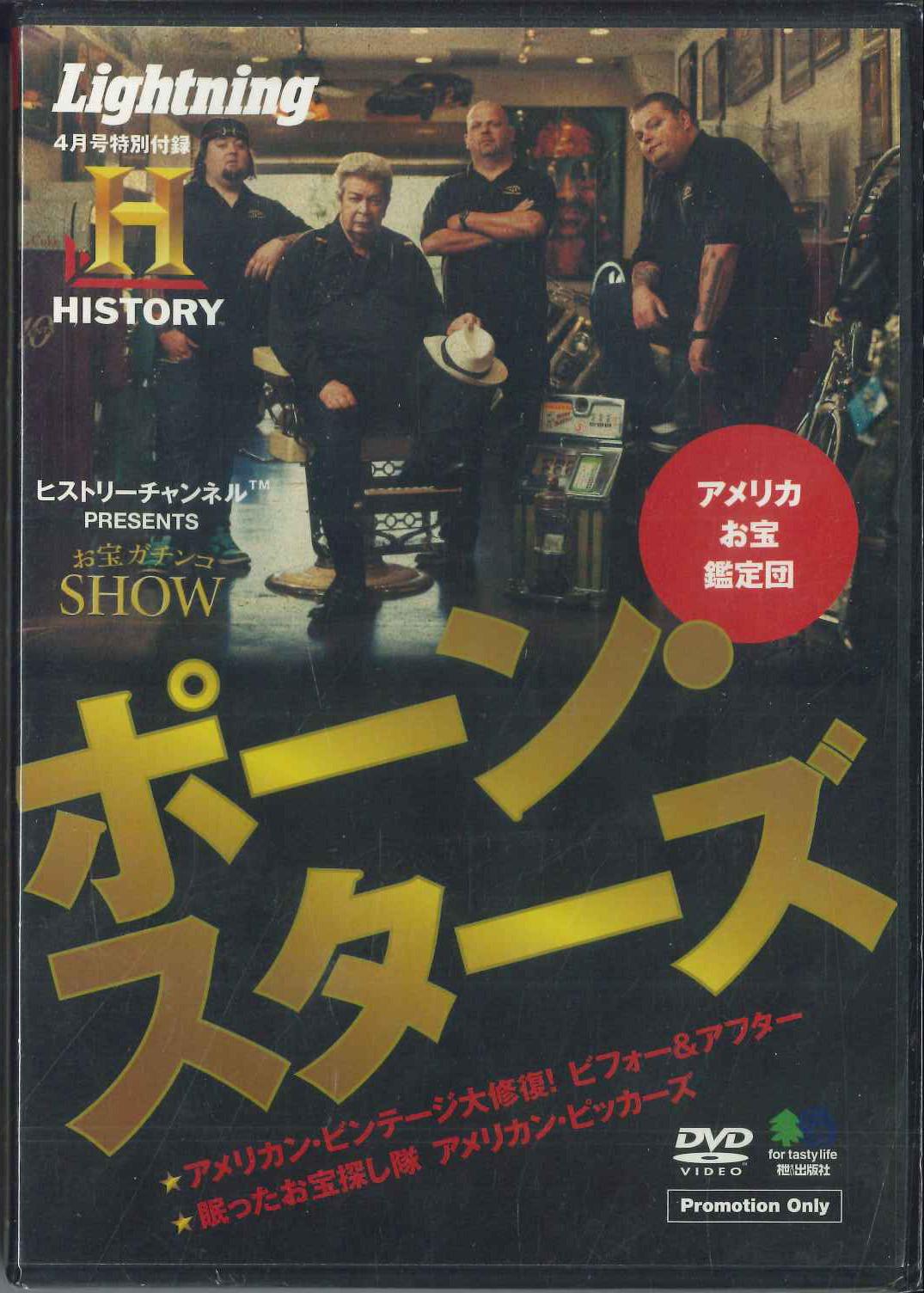 

DVD VARIOUS - Pawn Stars NONE A&E TELEVISION Japan Movies & DVD Used