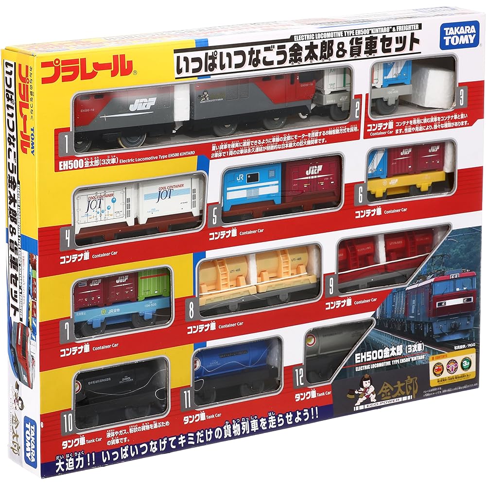 

Takara Tomy Plarail Kintaro & Freight Car Set with Multiple Connectable Tracks, Toy Train Set