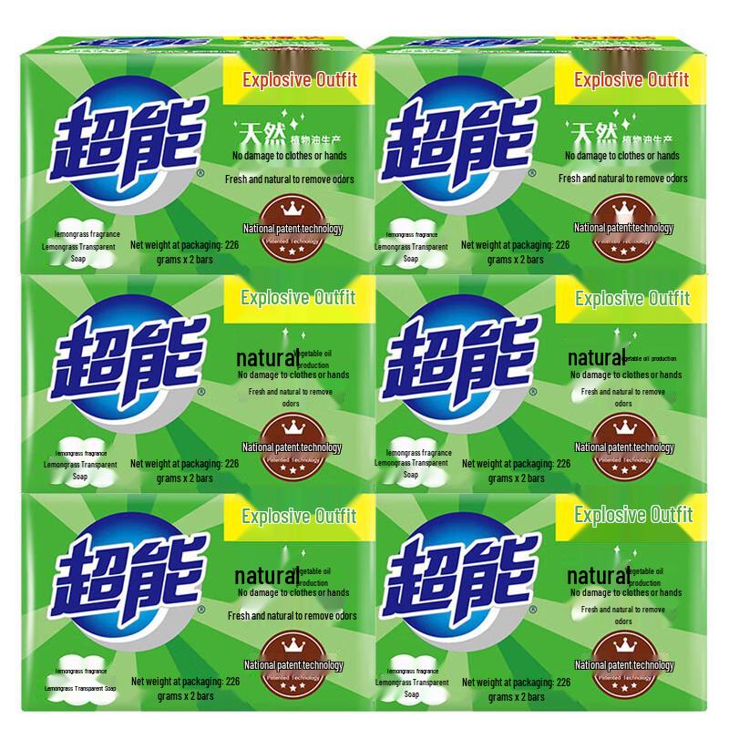 Chao Neng Lemongrass Transparent Laundry Soap