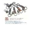 Highstyle Tochigi Leather & Carabiner & Reel Key Holder (Camel)