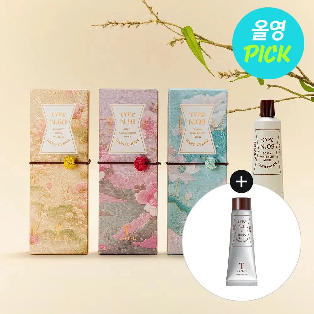 [K-NEW YEAR EDITION] TYPE No. Hand Cream 40mL Set (+No.11 10ml) No.60 Slowdown