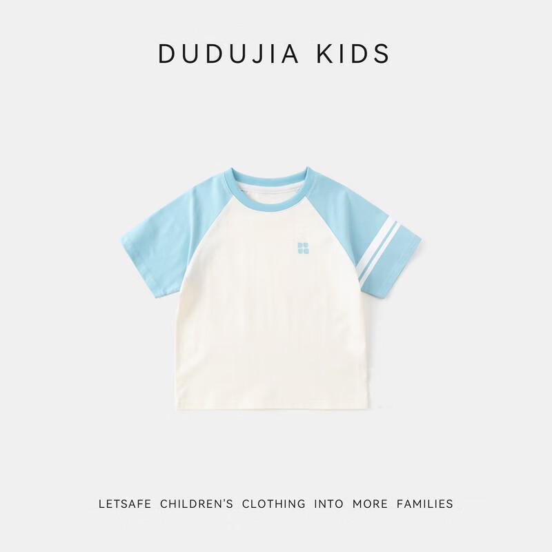 7A Antibacterial Kids Raglan Short Sleeve Color Block T-Shirt