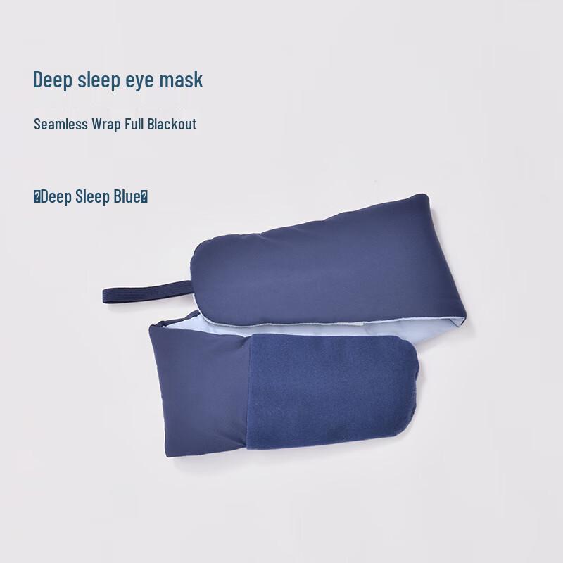 MINISO Second Generation Sleep Eye Mask
