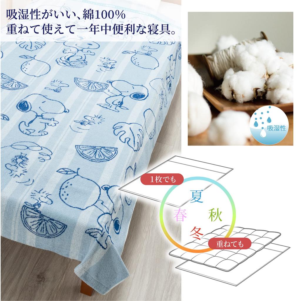 Nishikawa Snoopy Handtuchdecke, Einzelbett, waschbar, Baumwolle, PEANUTS, Fruchtmuster, PN3600BD, Blau, FR03500001 [Nishikawa], 100 %