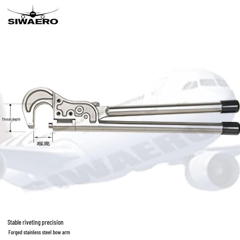 SIWAERO Stainless Steel Manual Riveting Pliers