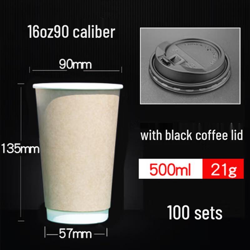 Miaojiayi Disposable Double-Wall Insulated Coffee Cups with Lids