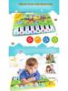 Animal Piano Mat: Children's Musical Education Blanket - English Version