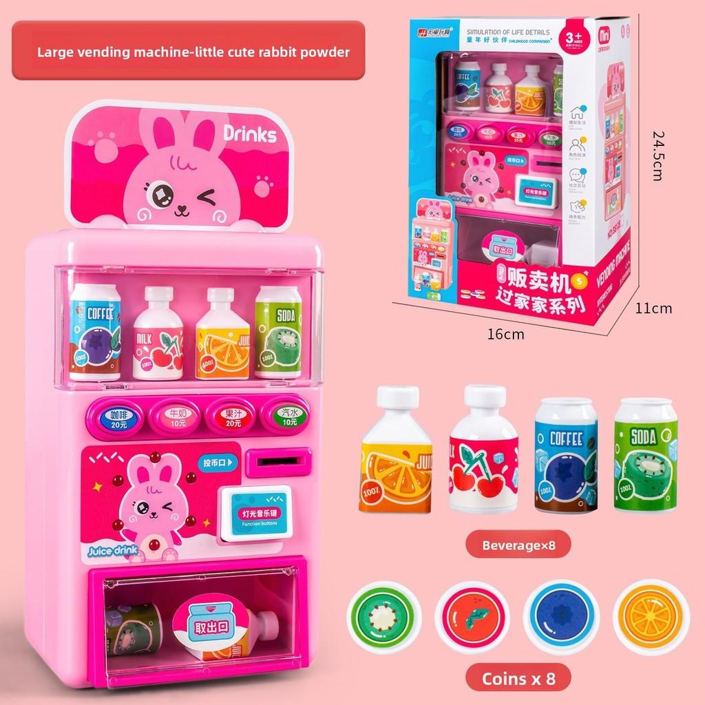 Kids Toy Vending Machine With Sound And Light For Preschool Children