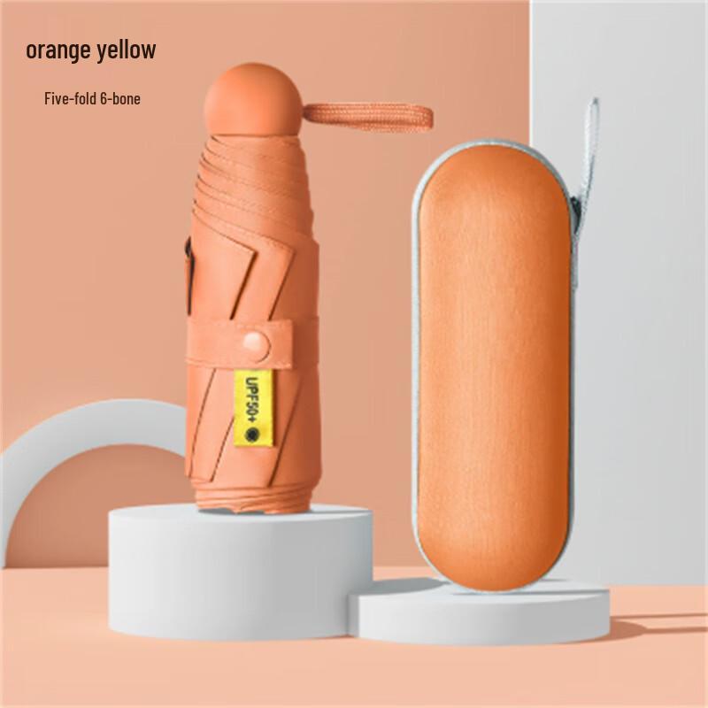 Xi Meng Yuan Capsule Black Glue Sunscreen Folding Umbrella