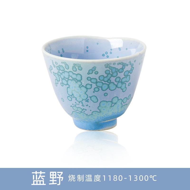 300ml Ceramic Art Medium and High Temperature Art Glaze Jingdezhen Ceramic Kiln Variable Glaze 1180-1300 Degrees синий