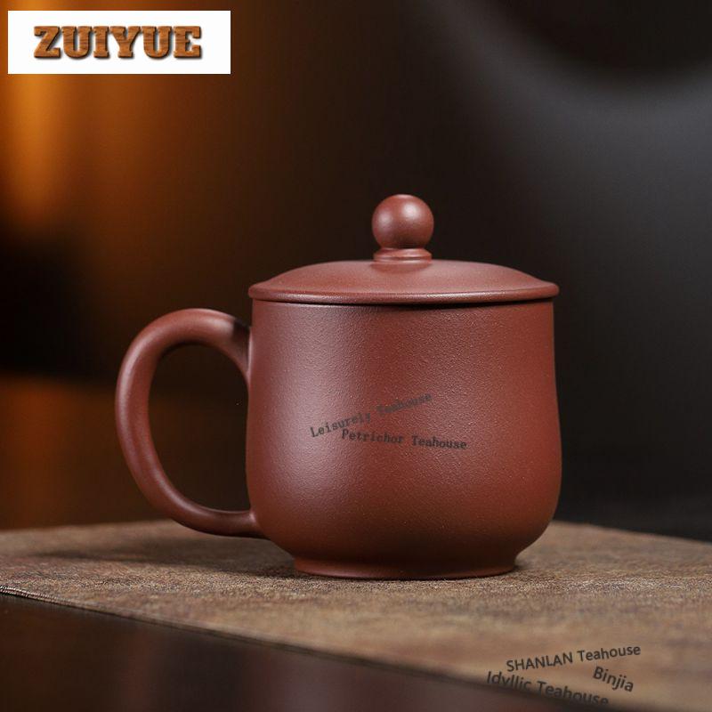 290ml Yixing Purple Clay Lotus Coffee Mug Ancient Hot Chocolate Cup Afternoon Tea Mug Master Office Water Cup Tea Services Gift