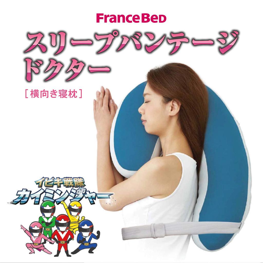 French Bed Pillow Blue L Sleep Vantage Doctor Side Sleeping Pillow Created In Collaboration with a Snoring Expert 036099400