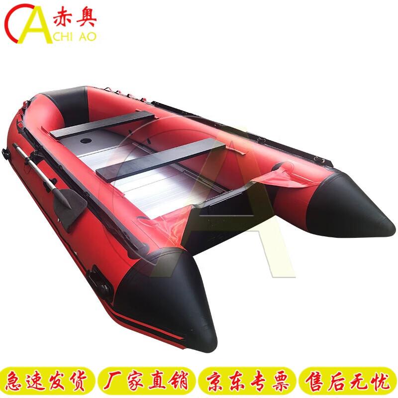 Chiao Emergency Inflatable Aluminum Bottom Rescue Boat