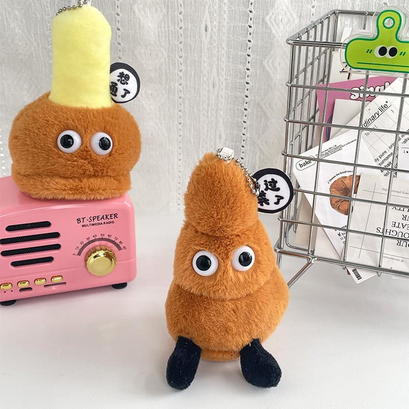 Adorable Plush Toy Keychain Hilarious Cartoon Character Creative Gift Short Plush