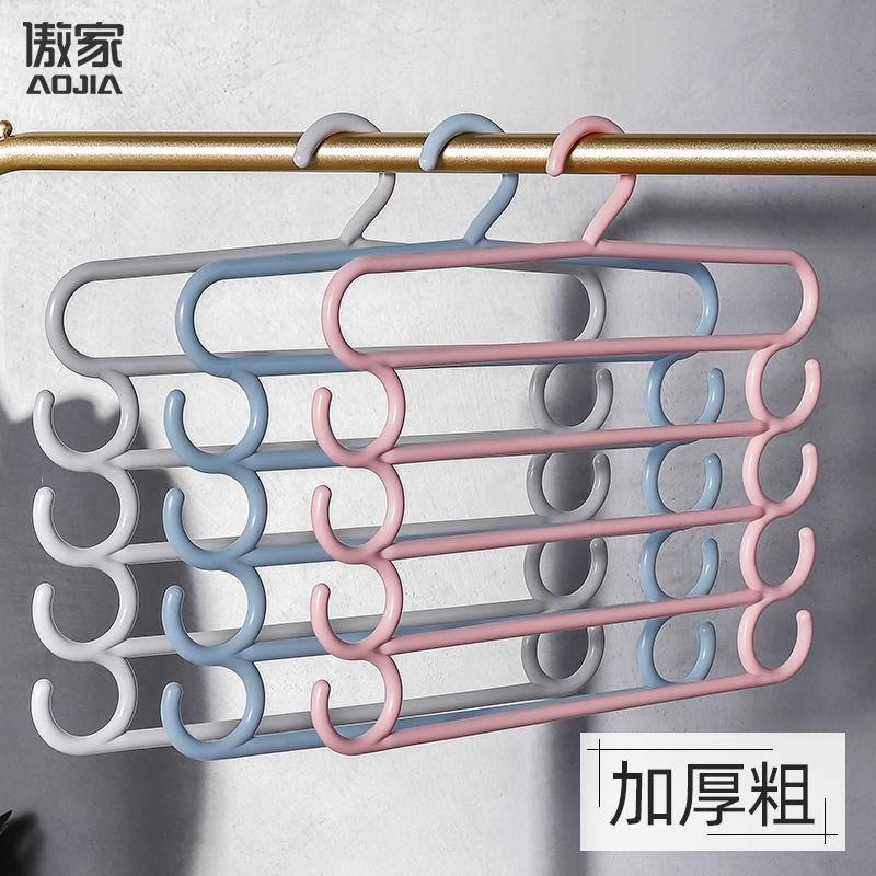 1Pcs Pants Rack Multifunctional Household Saving Space Multi Layer Trousers Hanger Pants Closet Color Clothes Peg 5 Layers