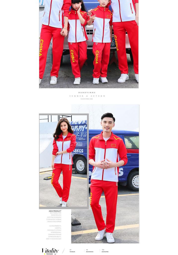 National Flag Long Sleeve Team Jacket for Women, Men & Kids – Running, School Uniforms & Martial Arts