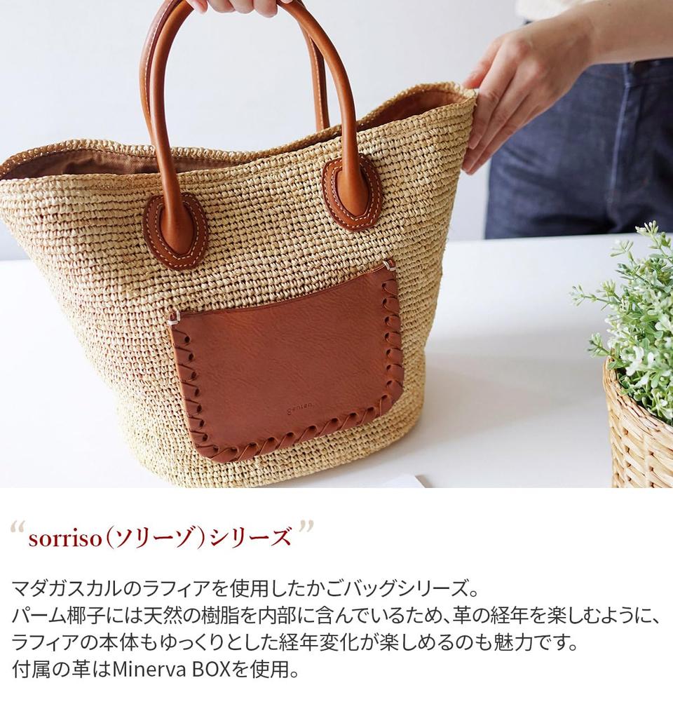 Genten Large Basket Women's Bag, Natural, GE-43555-50
