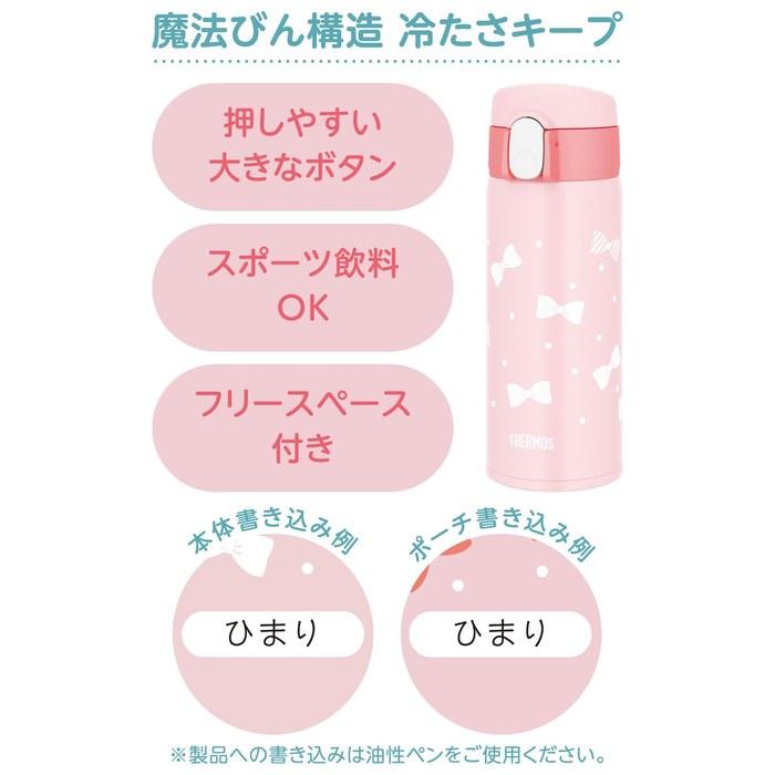 Thermos Straw Bottle 410ml Pink FJV-400F P