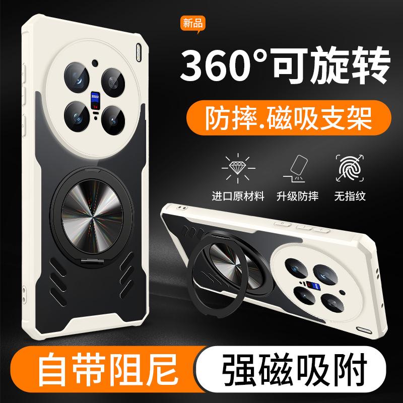 Applicable to VIVO X300Pro heat dissipation bracket mobile phone case X200Ultra breathable X200S anti-drop protective case