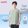 Baleno Men's UV Protection Cool Feel Short Sleeve T-Shirt