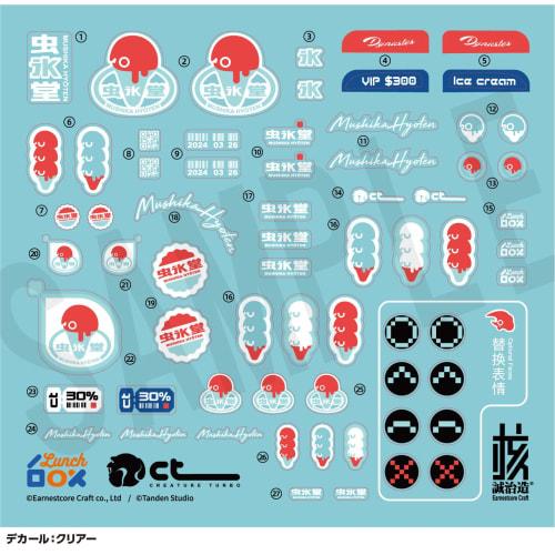 Wave Seiji Kaku Ookabutomaru Dynastes Clear Non-Scale Pre-Colored Plastic Model Kit KM-100 (Approx. 5cm Tall)