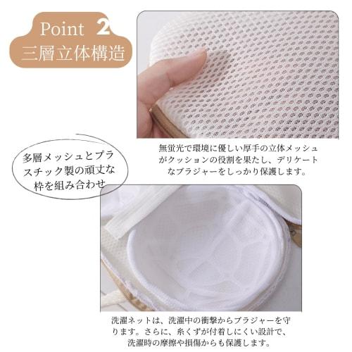 Bra Laundry Net, Bra Net, Laundry Net for Bras, Shape-Retaining, Bra Washing Net (2, Gray)