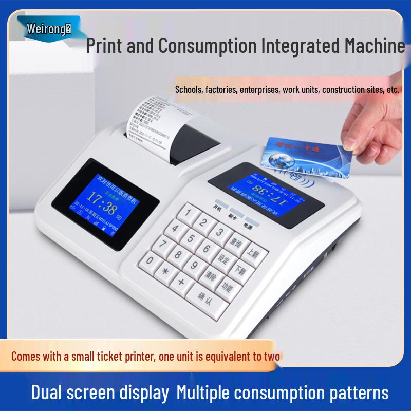 Weirong WR-L2TP Cafeteria IC Card Consumption Machine