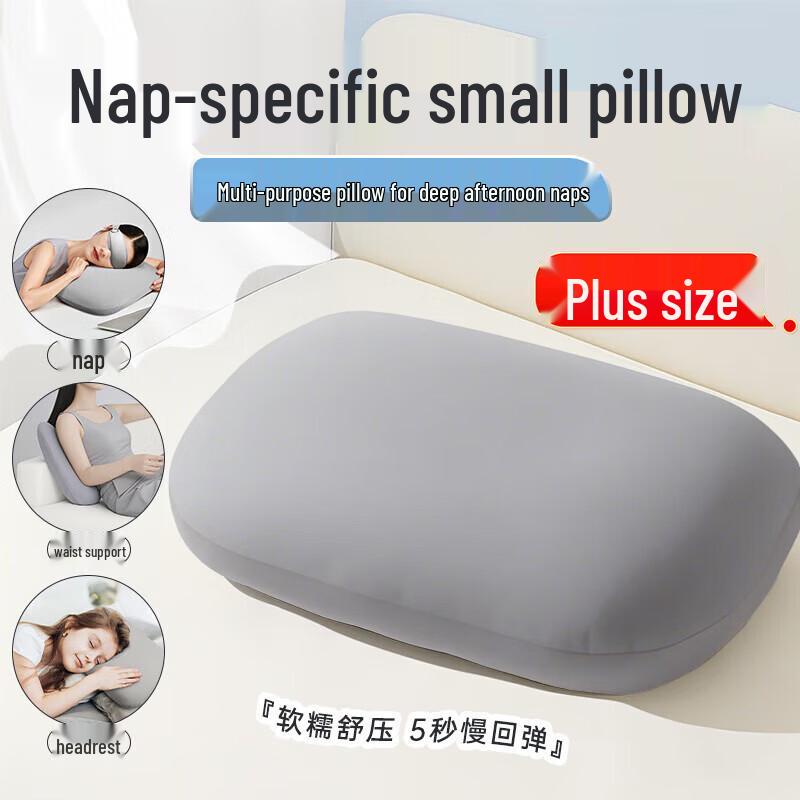 MURCIA Portable Ice Silk Memory Foam Nap Pillow