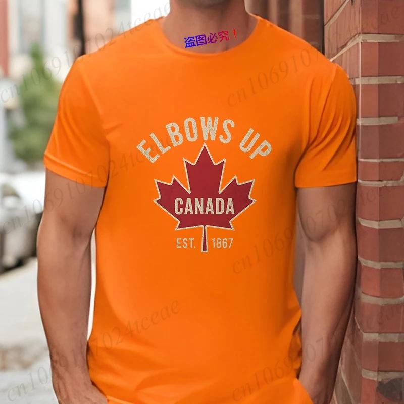Elbows Up Canada T-shirt for Men Women Summer Casual Retro Maple Leaf Graphic Tops Short-sleeved Tees Fashion Men's Clothing