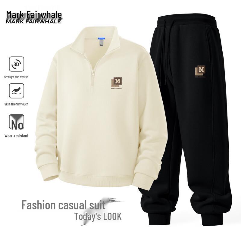 Mark Fairwhale Men's Two-Piece Stand Collar Tracksuit