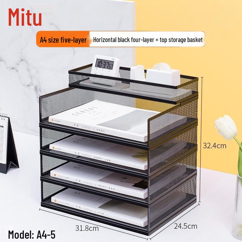 Mi Ling 5-Tier A4 Metal Desktop File Organizer