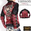 By Our Riders Flying Fire Skull Embroidery Patch Bonding Riders Jacket Wine Red X [Banson] [Custom-ordered Store] & JFV-901-WINERED-BLACK (XXL, Black)