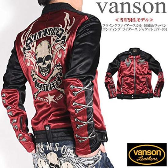 by our Riders Flying Fire Skull Embroidery Patch Bonding Riders Jacket Wine Red x [Banson] [Custom-ordered store] & JFV-901-WINERED-BLACK (XXL, Black)
