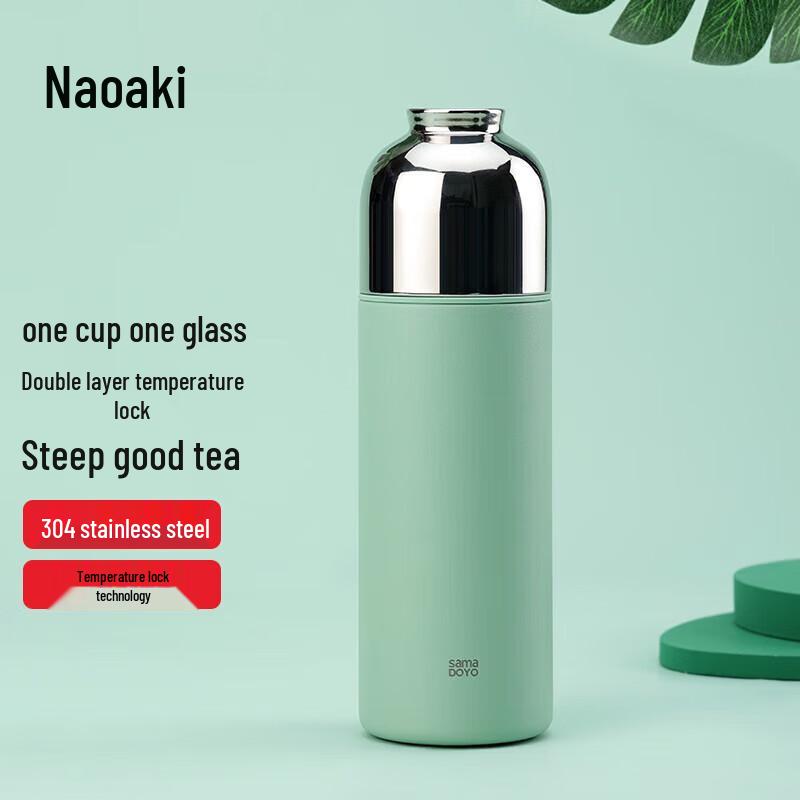 Shangming Insulated Tea Infuser Ceramic Mug