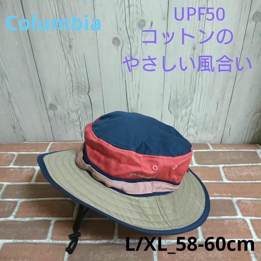 Used [New_Unused] Columbia Sickamore Boonie PU5039-639