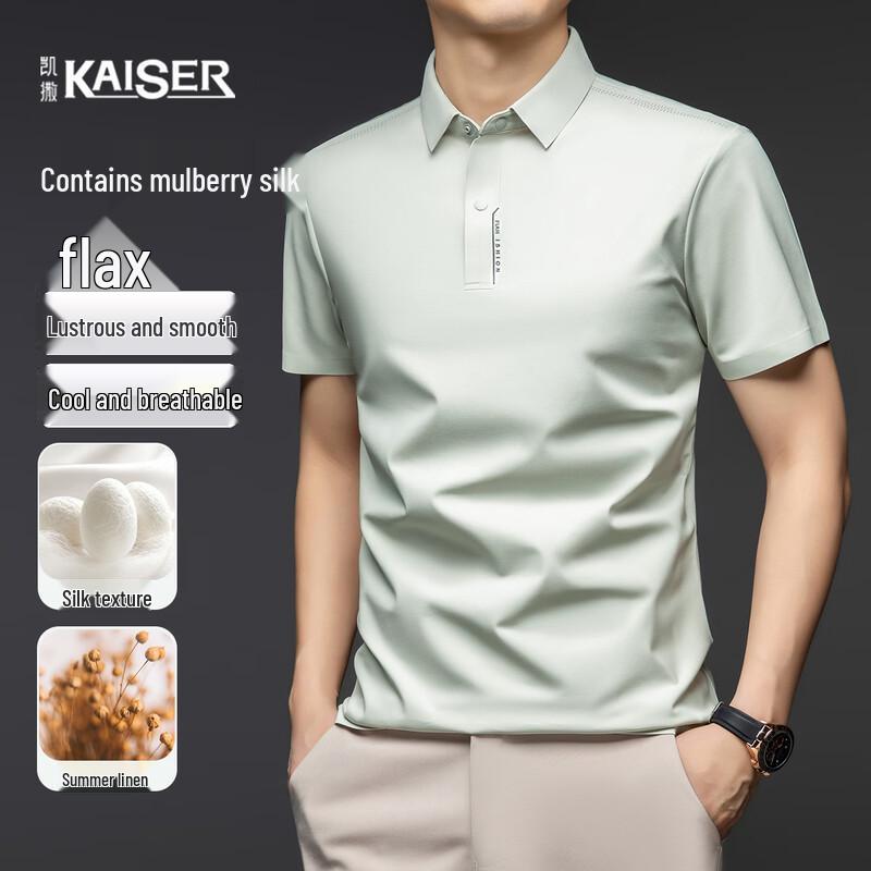 Men s Silk Linen Blend Polo T-Shirt 58